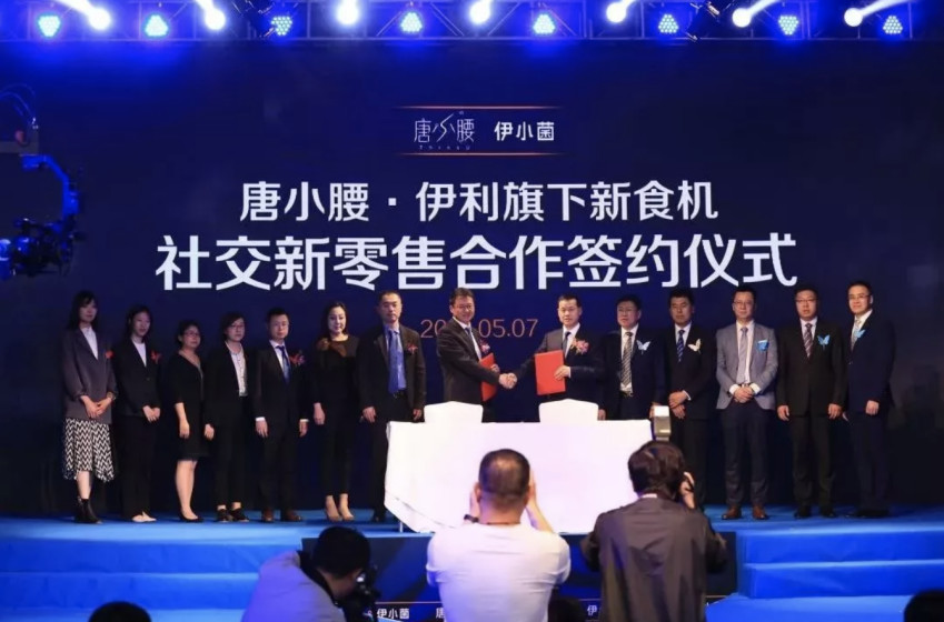 社交电商，伊利、蒙牛、雀巢、娃哈哈等众多品牌商纷纷过不去的坎