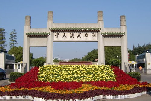 武汉大学一学生坠楼身亡，疑似考研发挥失常，大家觉得值得吗？