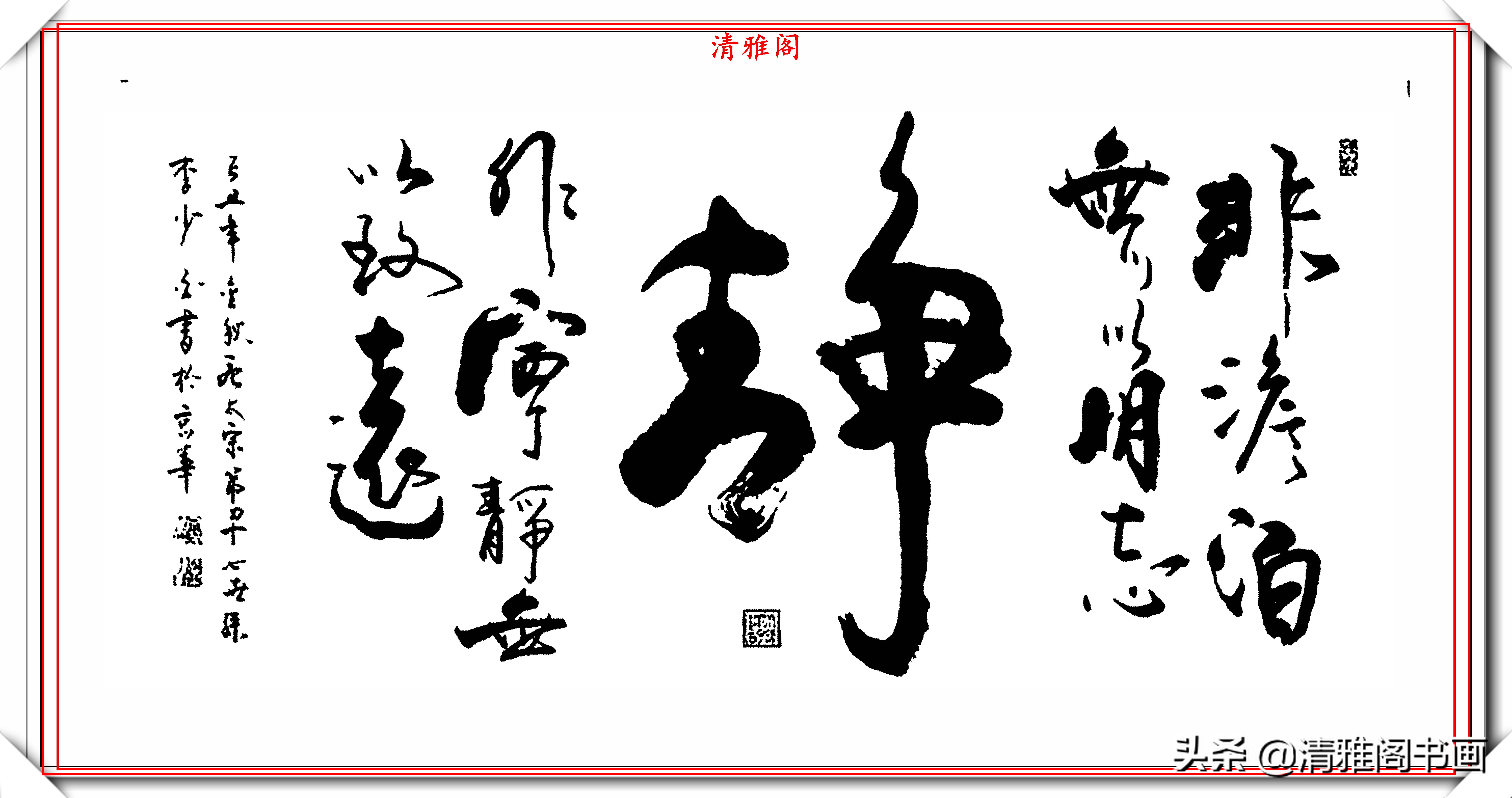 有关艺术的名人名言