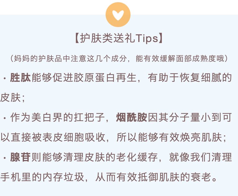 母亲节给妈妈做的礼物（母亲节的礼物）