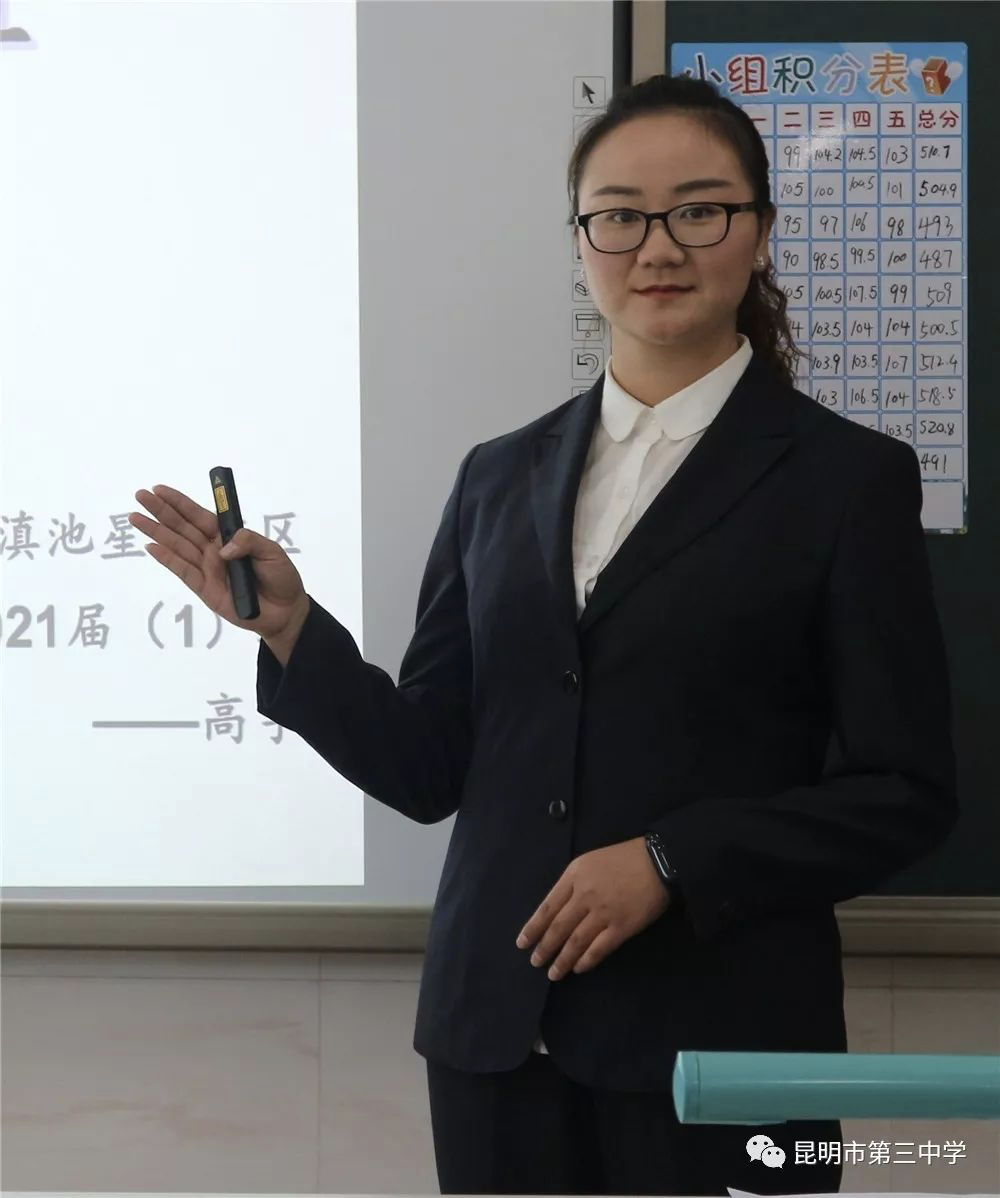 三中论剑 谁与争锋 | 昆明市第三中学第25届青年教师教学竞赛复赛