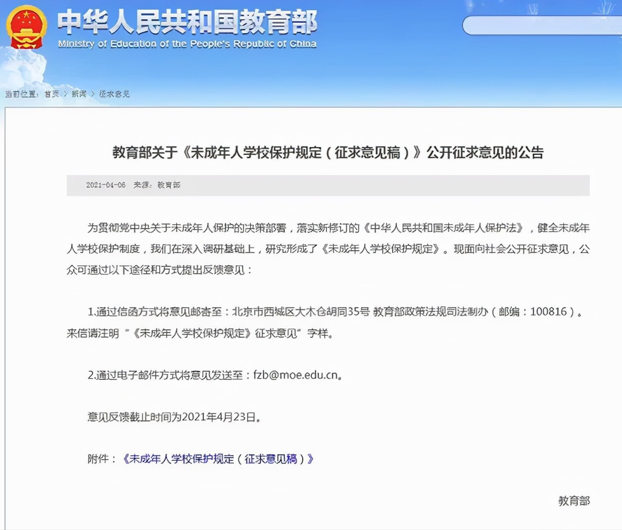 学生查分系统制作攻略全解：这次你也可以轻松拥有查询系统了