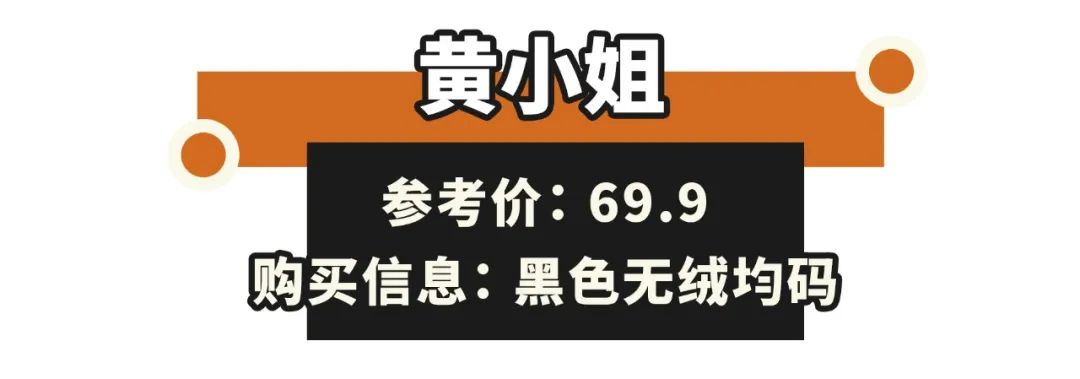 瘦腿襪哪個牌子好,瘦腿襪什么牌子的好