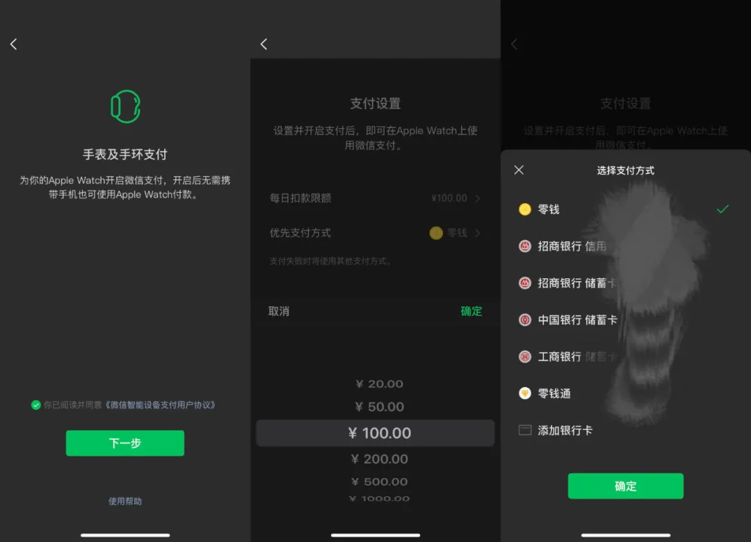 微信突然上线新功能,专治欠债不还