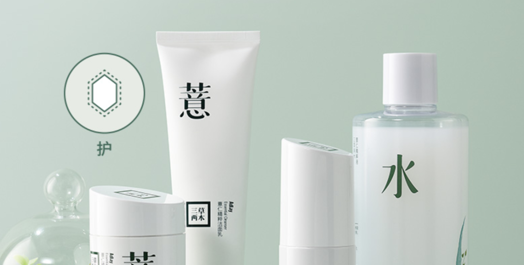 三草两木· 薏仁补水套装     | 点评