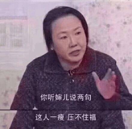 减肥表情包：让我们红尘作伴，吃得白白胖胖