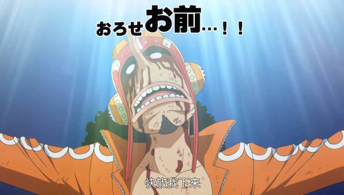 （可能）是海贼王目前最全的语录合集！（T-Z）