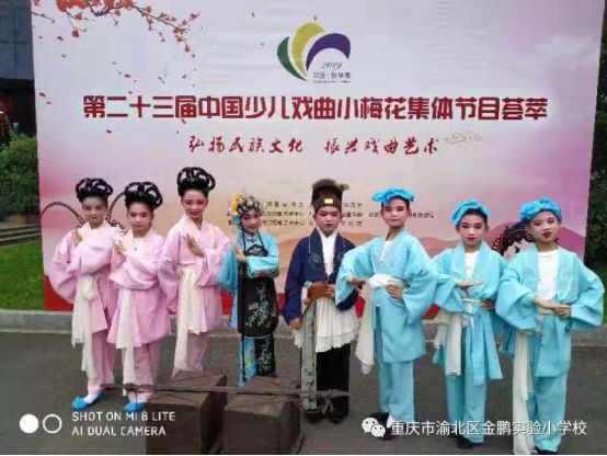 重庆6所具有高校背景的中小学！值得您拥有