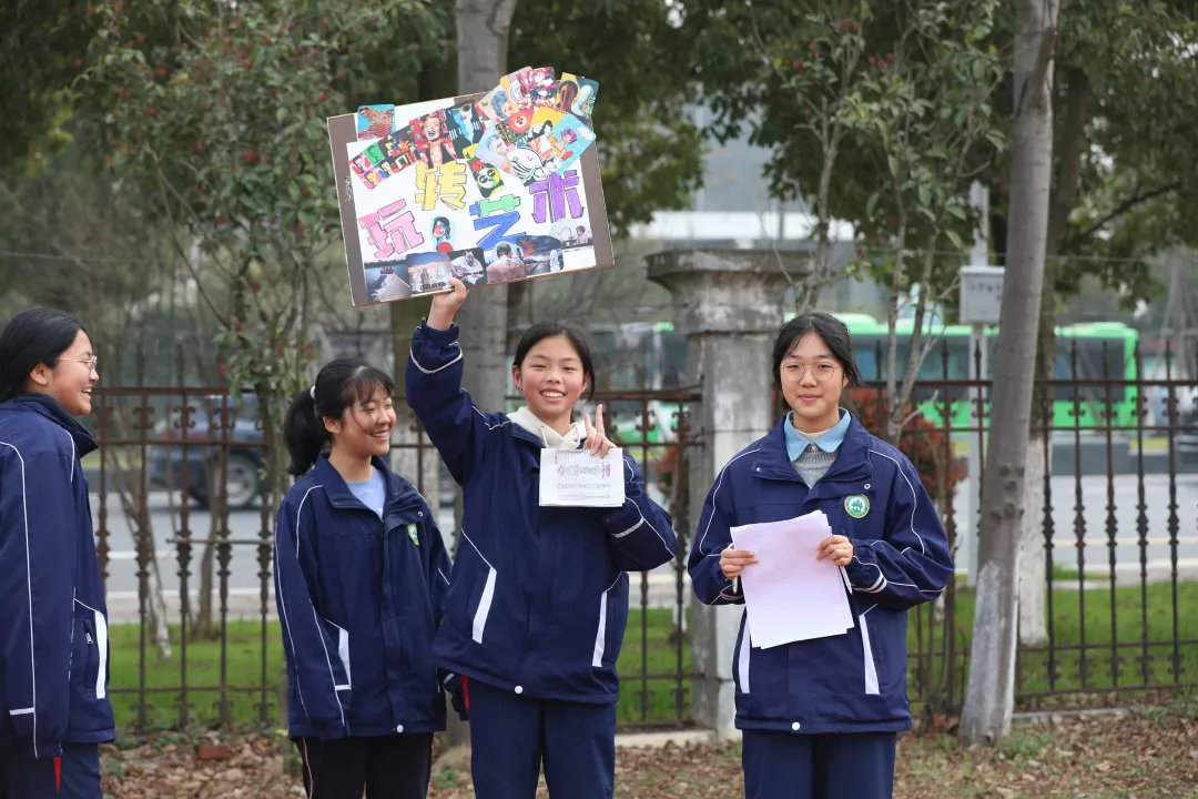 南京宇通实验学校：多彩的校本课程，促进孩子生命成长