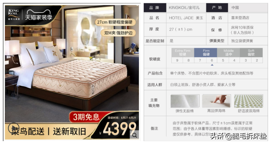 私护产品品牌科普：如何科学选择安全有效的女性私密护理品牌