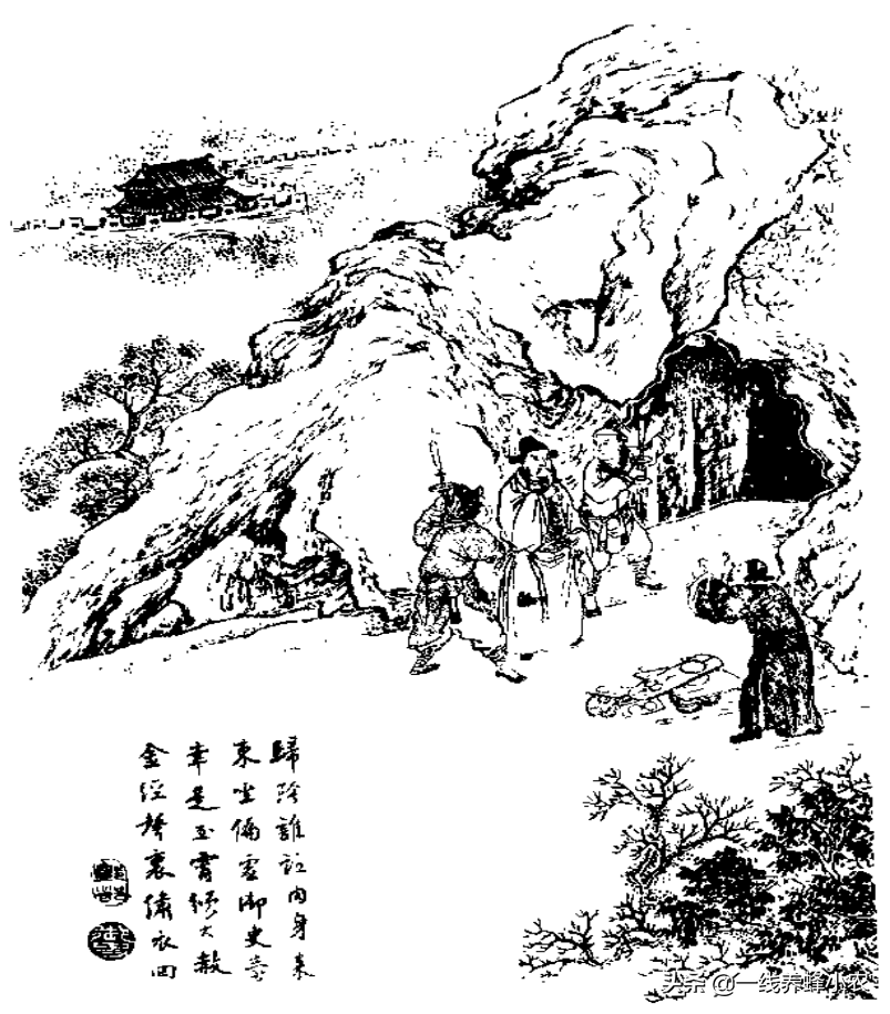 五羖大夫 黑兽 酆都御史