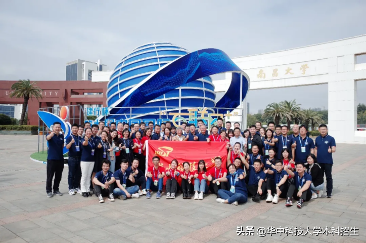 华中科技大学占地面积（湖北第一）