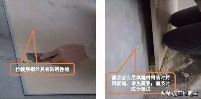 史上最全的装修工程施工工艺标准，地面墙面吊顶都有