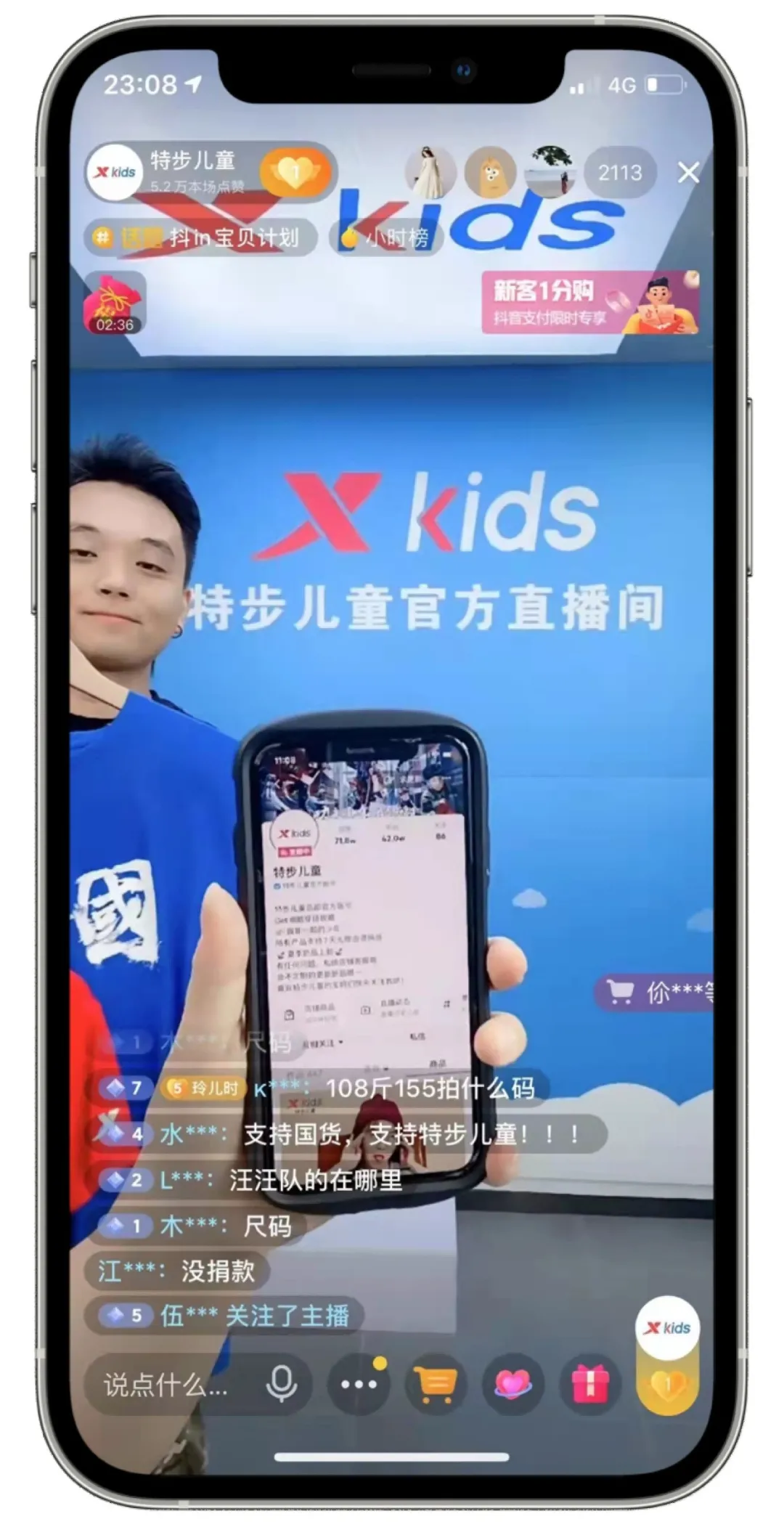 品牌视频号上线,引流仅需一秒