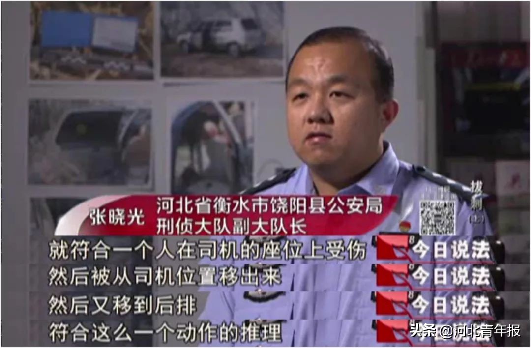 3名十六七岁的孩子，为了200元钱，杀死一名出租车司机！央视披露河北这起抢劫杀人案详情