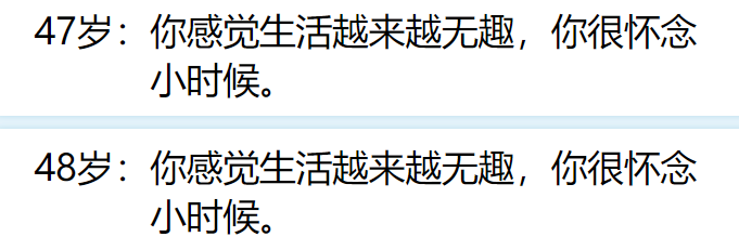 重开230次，我终于成为了魔法少女
