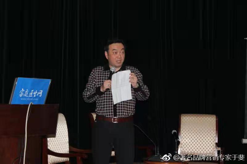 于斐老师谈：医院高质量发展逻辑与战略管理！（三）