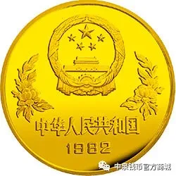 1970年世界杯纪念铜币(无“足球”纪念钞不夏天)