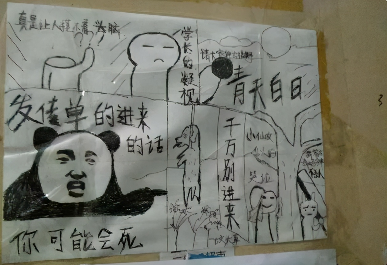 大学宿舍门上“标语”火了！辅导员查寝一脸问号？学妹：受教了