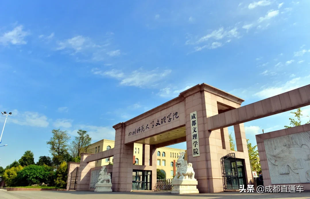 花开的季节·一起爱上文理