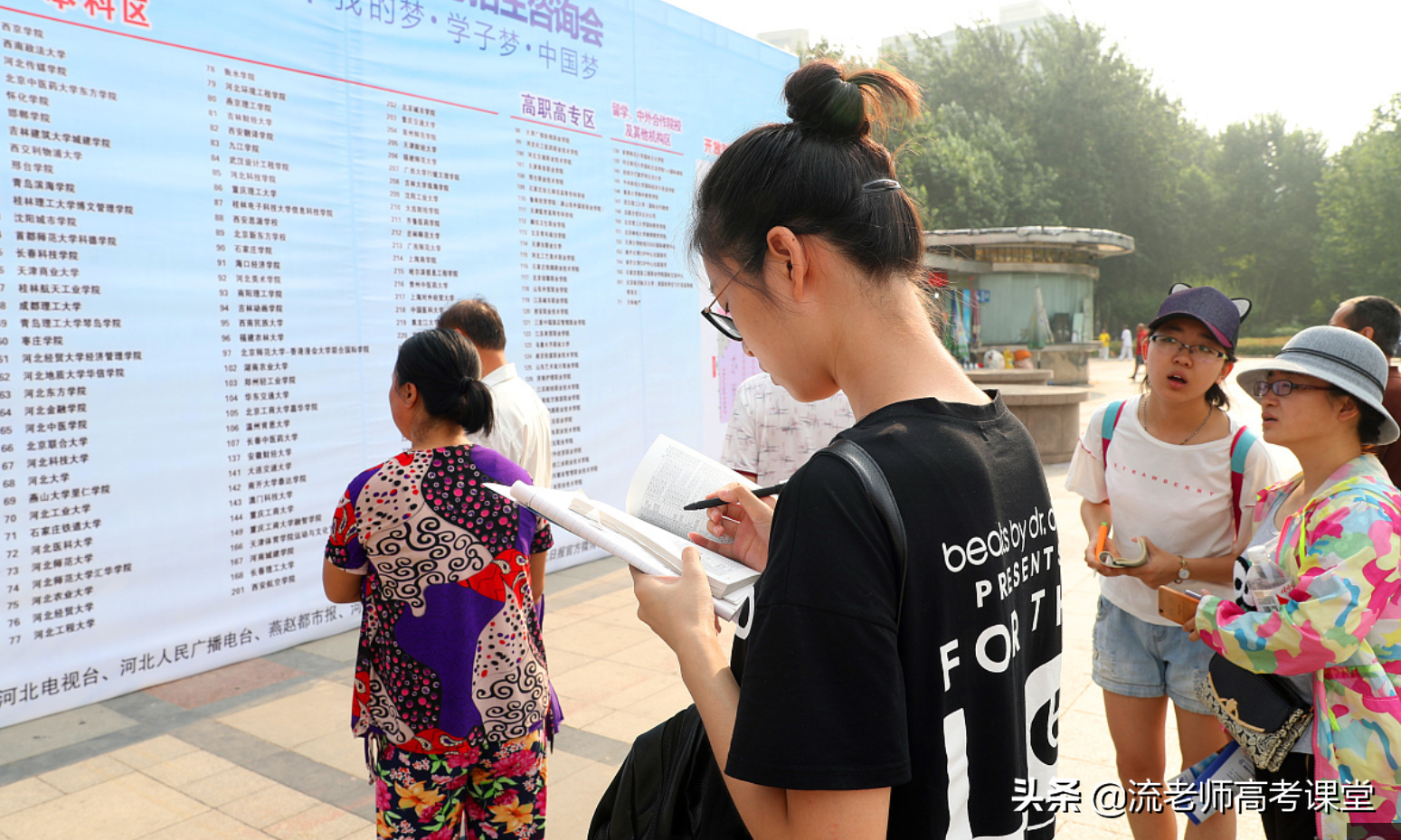 14省本科一批二批合并招生，报考志愿数量增加，两类考生比较受益