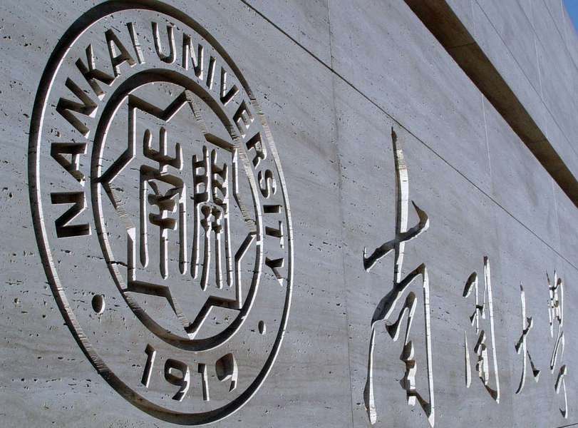 南开大学人性化宿舍惹争议，18对夫妻在校同居，看到租金我羡慕了