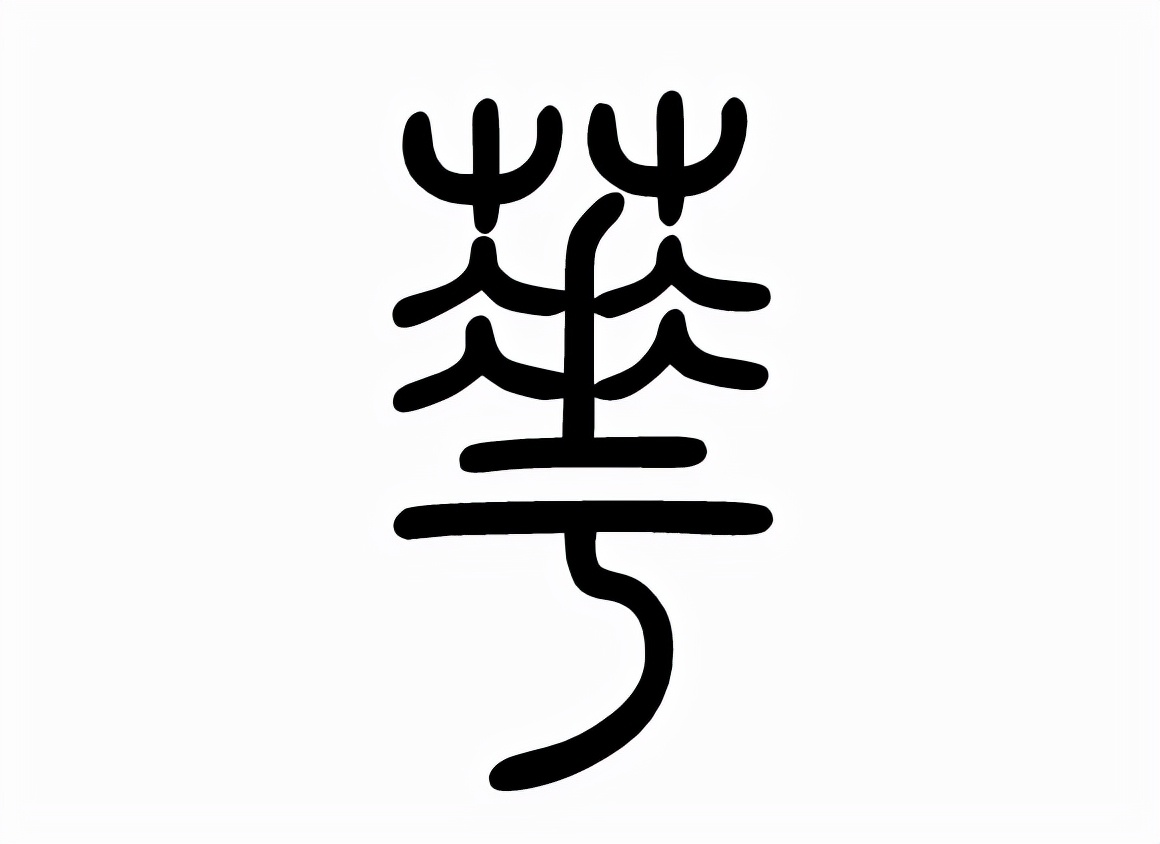 说文解字：“华夏”二字的来源，或许三星堆里有答案
