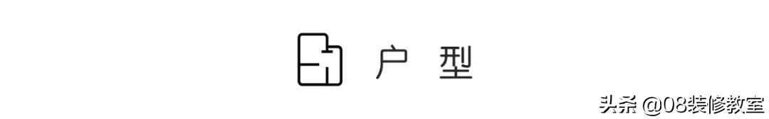 把不同的喜好融入空间，每一处都是对家的设想