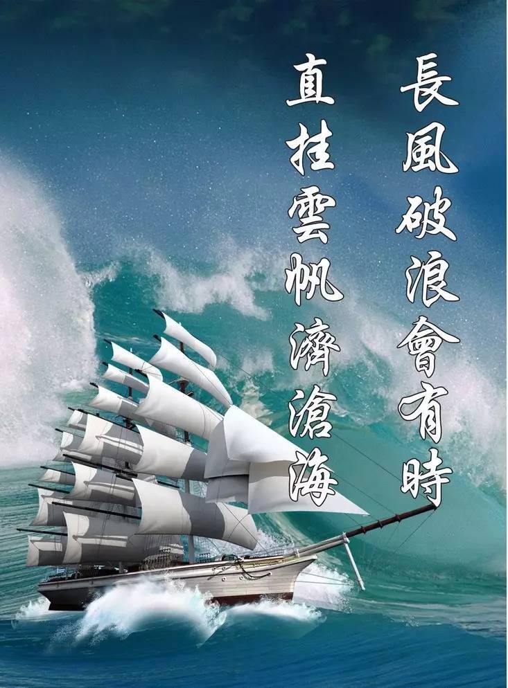 统编版高中语文必背古诗文