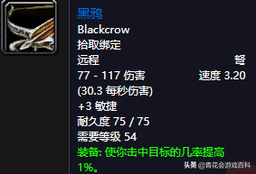 魔兽世界怀旧服：猎人PVE全方位指南