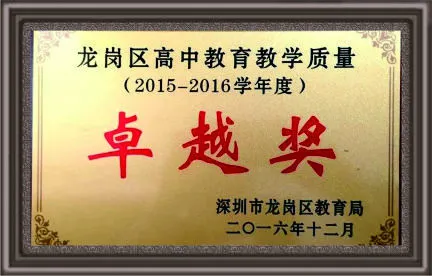 投资10亿，坐标布吉，这是一所被低估的宝藏学校