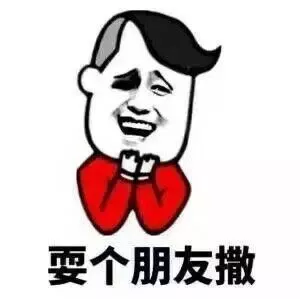 我就是要和你在一起