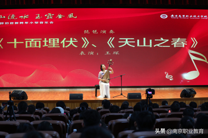 南京高等职业技术学校举行小型跨年音乐会