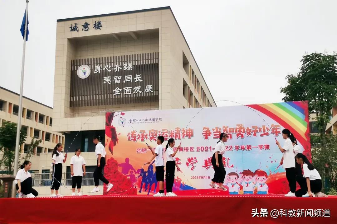 合肥经开区：全力以赴欢迎新同学