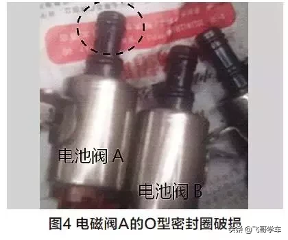 「汽修案例」2011款本田雅阁自动变速器换挡冲击