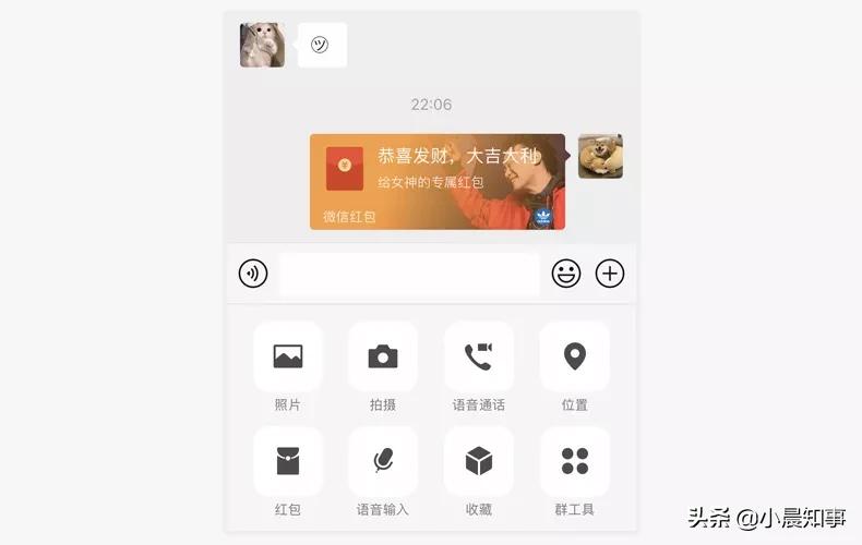 又上线了新功能：别人“抢不到”的红包