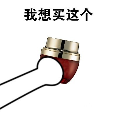 表情包：双十一如何宠媳妇/女朋友？你只需要这一组表情包