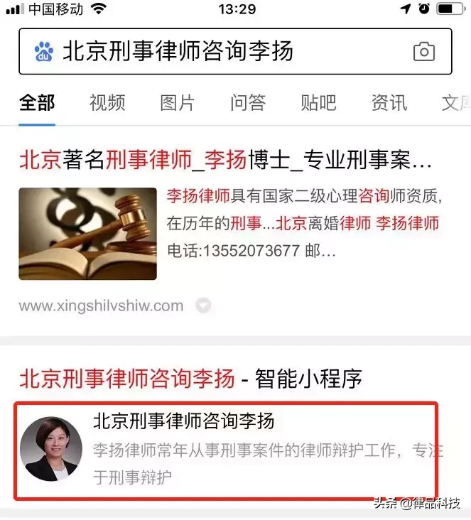 这几个与律师网站配套使用的平台，赶紧用起来呀