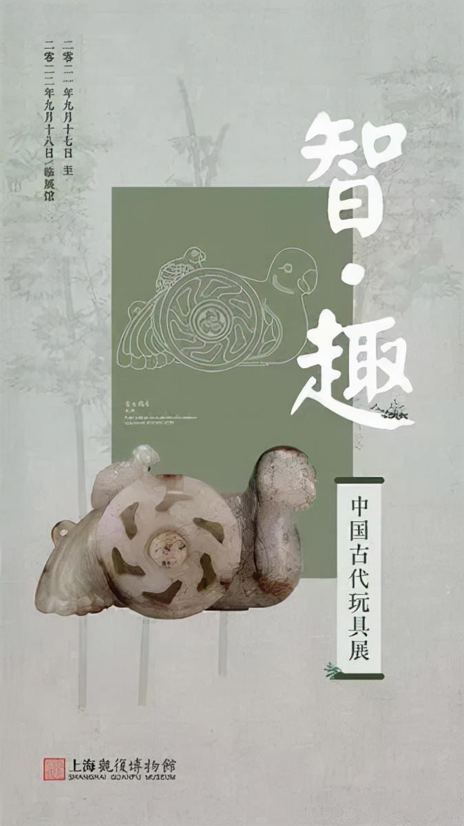 9月16日·上海要闻及抗击肺炎快报