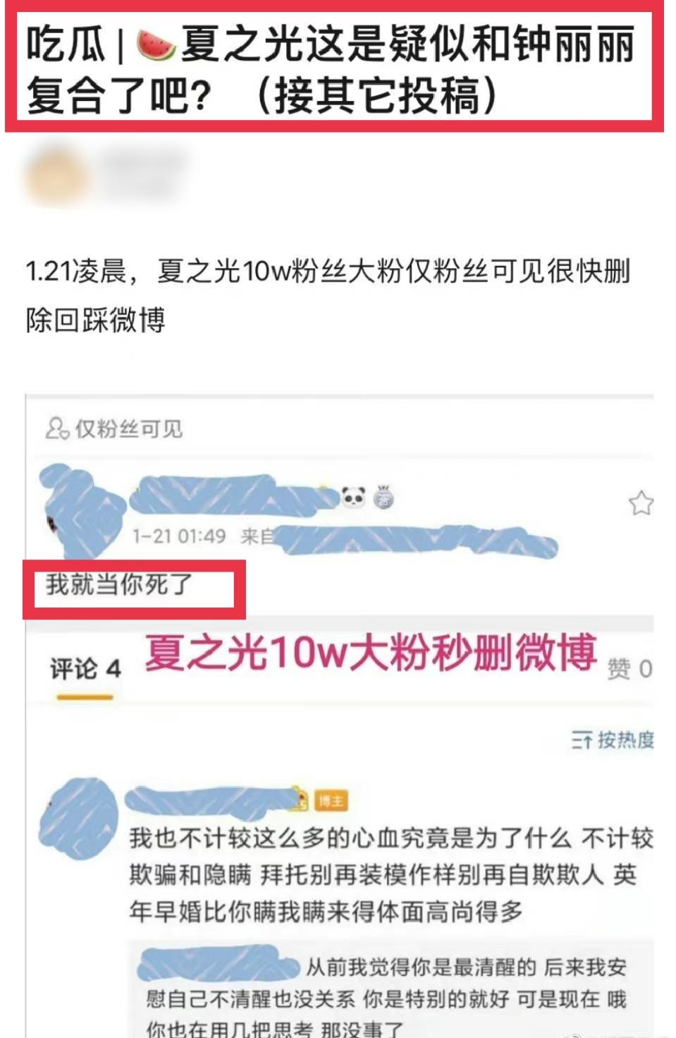 用情专一英年早婚，这5位年轻男演员，甩那些卖单身人设的几条街