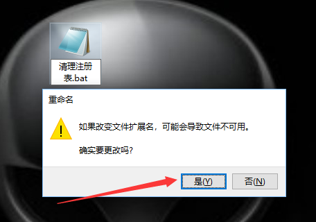 清理wps注册表(Win10电脑如何清理注册表？)