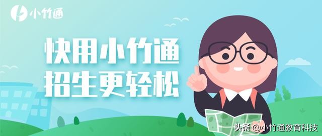 你有一份5月节日营销招生方案，速领取