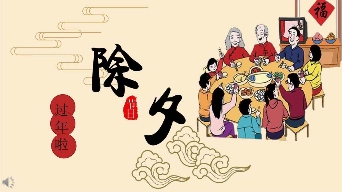 中国传统民俗节日有哪些,节日的时间及习俗你知道多少