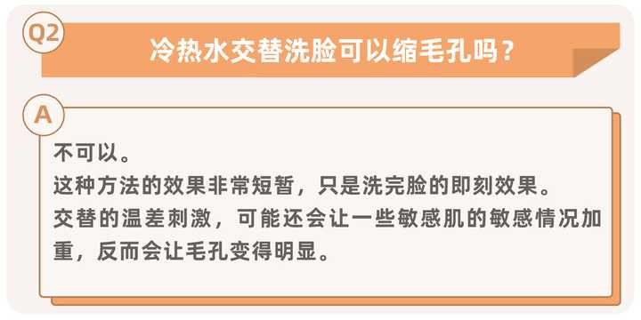 毛孔粗大不可逆？别慌，对症下药，毛孔问题还有救