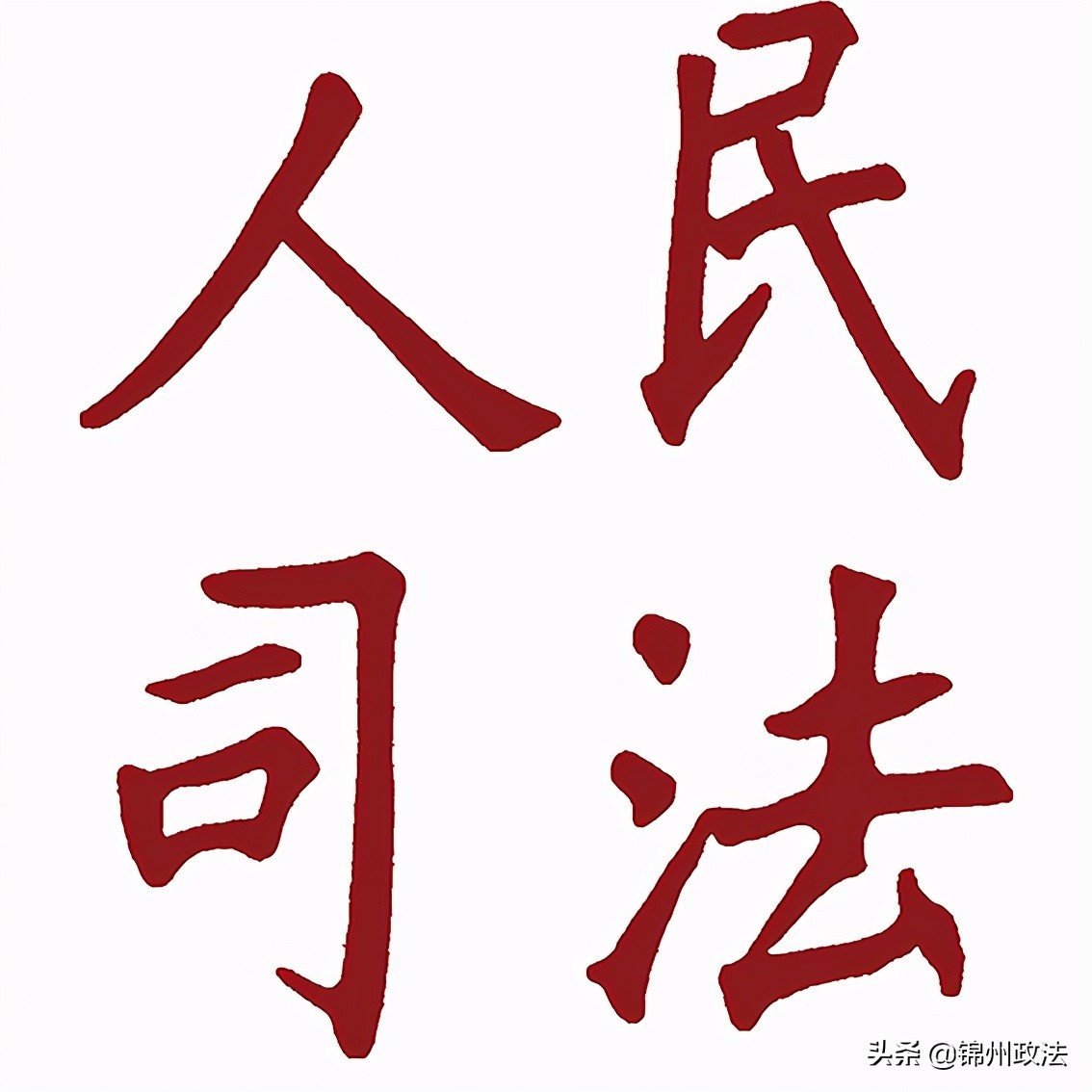 民事案由,民事案由规定最新
