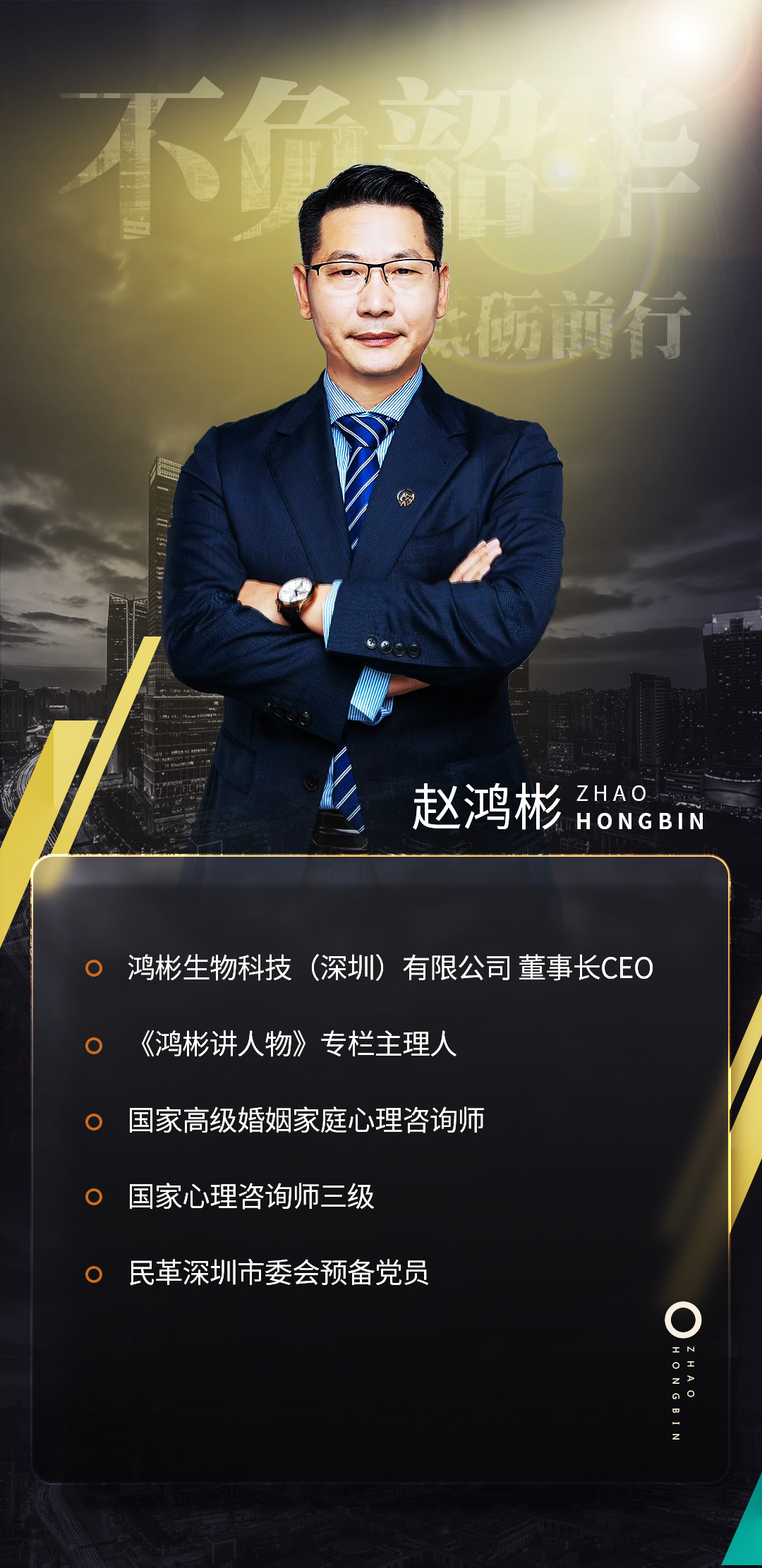 一个男人的奋斗宣言：做穿越时代的智者