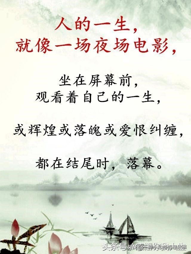 明日启程：释怀昨日光阴，轻装踏向崭新时光