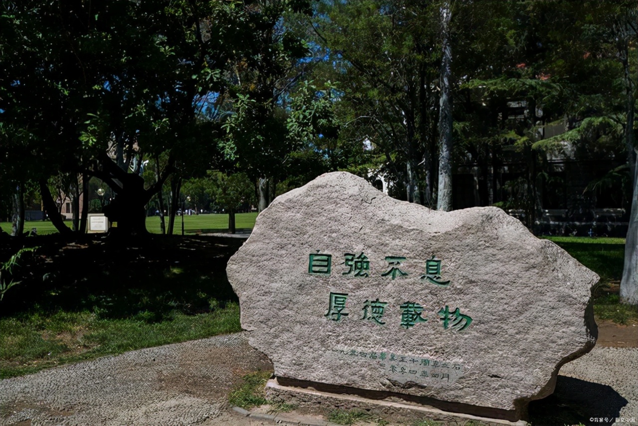 反脆弱、反矫情、反PUA，盘点那些能让你变强大的高校校训