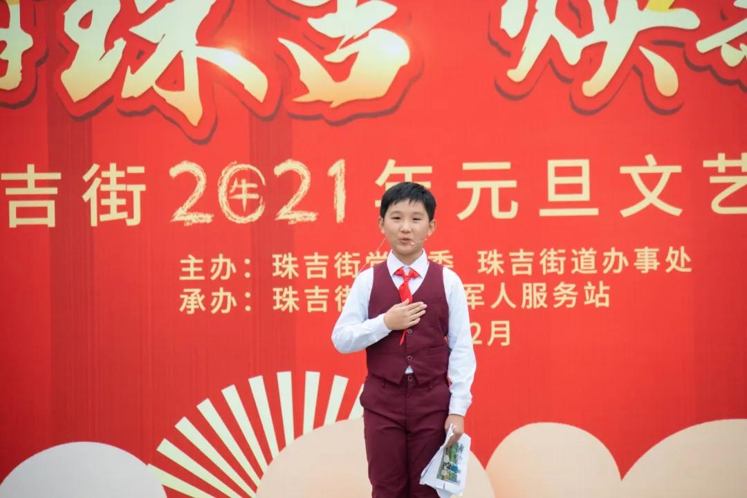 天河｜珠吉街元旦文艺汇演今日下午圆满结束，快进来pick你最爱的节目