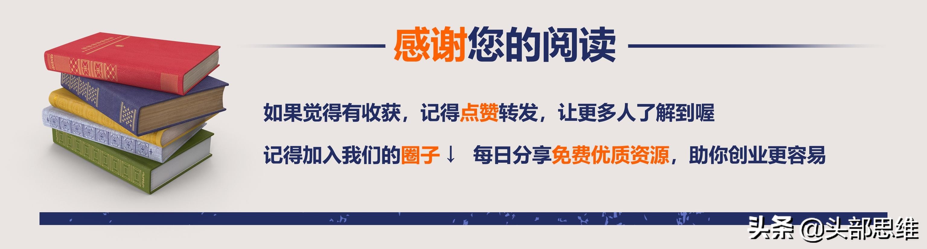 男士内衣——一群很特别的男人如何使一切皆有可能